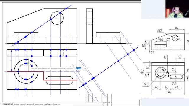 Как начертить третий вид, показать разрези построить сечение Техническая деталь (1 часть)