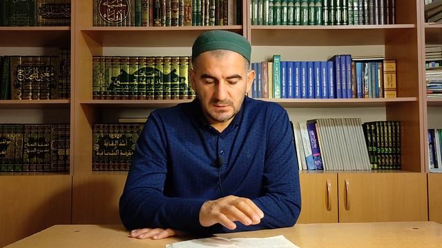 Урок 1 по книге «Абу Шуджа». Книга очищения 1