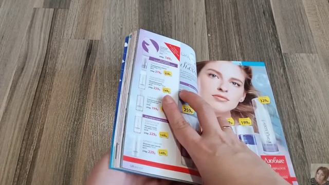 ?FABERLIC ЛУЧШИЕ АКЦИИ И ПРЕДЛОЖЕНИЯ 6 КАТАЛОГА