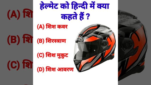 Gk Questions And Answers || Gk Quiz | General Knowledge |Gk Questions In Hindi |@ mysterios story2 смотреть онлайн