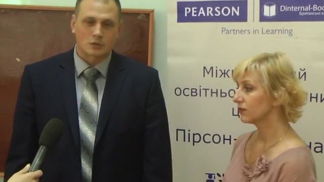 Семінар для вчителів англійської мови Пірсон-Дінтернал смотреть онлайн