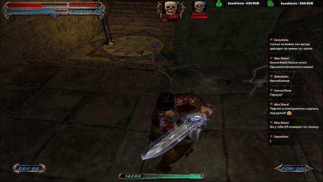 Severance : Blade of Darkness - Варвар - Прохождение #5 ФИНАЛ смотреть онлайн