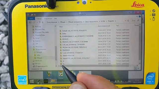 iCON Site файл локализации из контроллера 1 смотреть онлайн