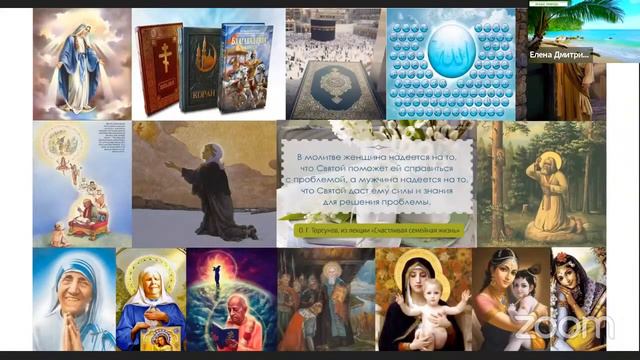 Live Сеанс пожелания счастья Онлайн «Благость» 05 11 2021 Онлайн ретрит смотреть онлайн