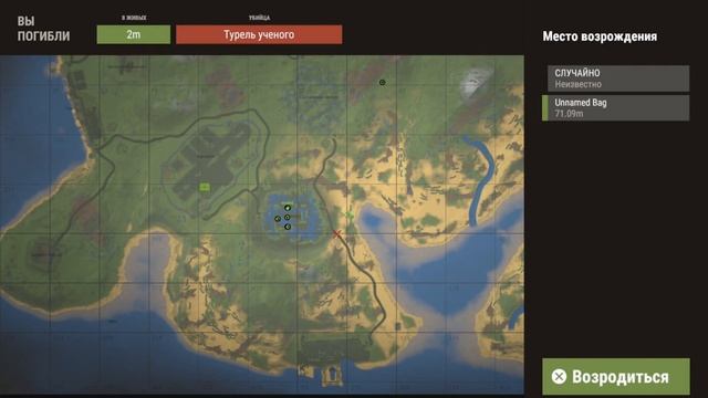 Раст на PS4! Геймплей, обзор и рофлы. | Rust Console Edition смотреть онлайн