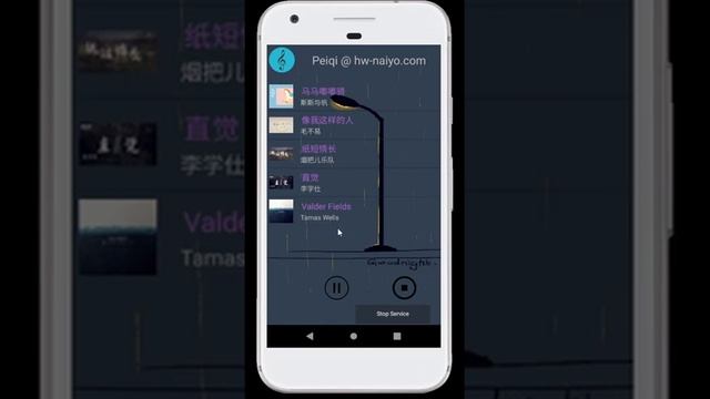 Android Music Player App смотреть онлайн