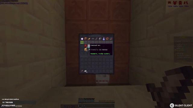 СТРИМ БЕД ВАРС ▰ ДУЭЛИ▰ MineBlaze RuHypixel▰ BedWars ▰ ИГРАЮ С ПОДПИСЧИКАМИ смотреть онлайн