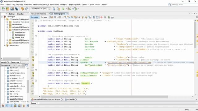 Урок №2 "Как создать свой проект майнкрафт(minecraft)" - 1 часть, привязываем лаунчер к сайту смотреть онлайн