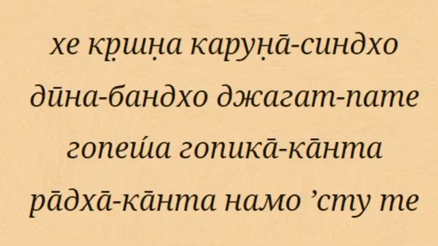 Молитвы перед лекцией смотреть онлайн