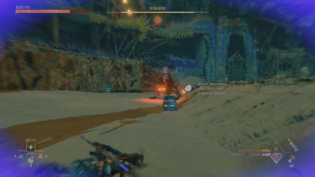 NG+ Horizon Forbidden West: Ultra Hard The Arena Skilled Ring of Fire Challenge 00:43.076 смотреть онлайн