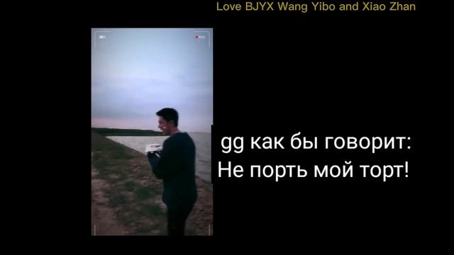 ИЧжани реальны! Доказательство №1. Ван Ибо и Сяо Чжань