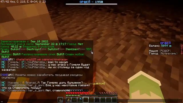 Играем в Minecraft на сервере mine-way. смотреть онлайн