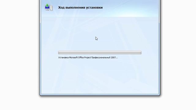 Microsoft Office Project Professional как установить смотреть онлайн