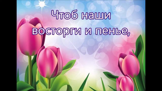 Хвалебные гимны воспойте/// на Пасху смотреть онлайн