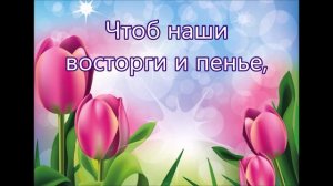 Хвалебные гимны воспойте/// на Пасху