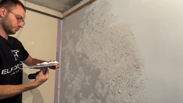 Декоративное покрытие Гротто GROTTO