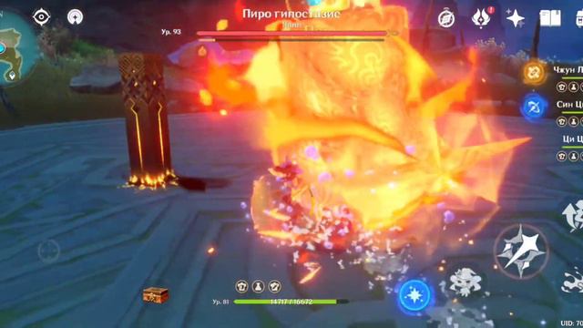 Мокрый пирокуб Genshin Impact (Kentowa) смотреть онлайн