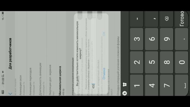 МОИ НАСТРОЙКИ НА VIVO Y93 LITE смотреть онлайн