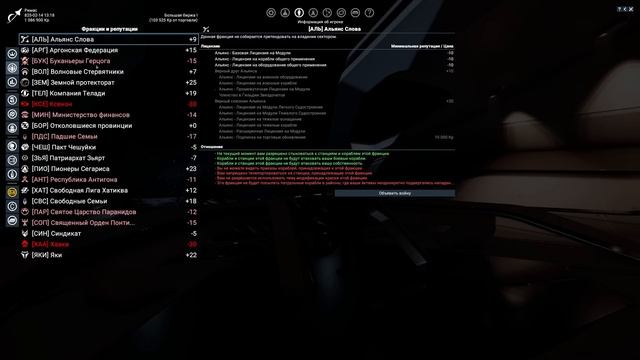 Не нужно сравнивать! Еще одна игра про космос! Starfield VS X4 Foundations! смотреть онлайн