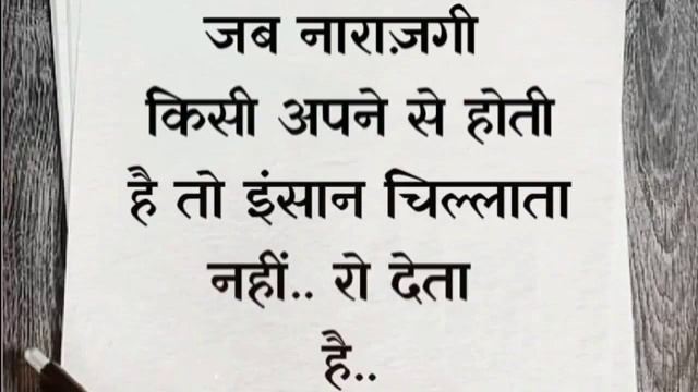 ऐसे रिश्ते से अच्छा है कि आप अकेले रहो | git fix motivational video Rept Life Motivation смотреть онлайн
