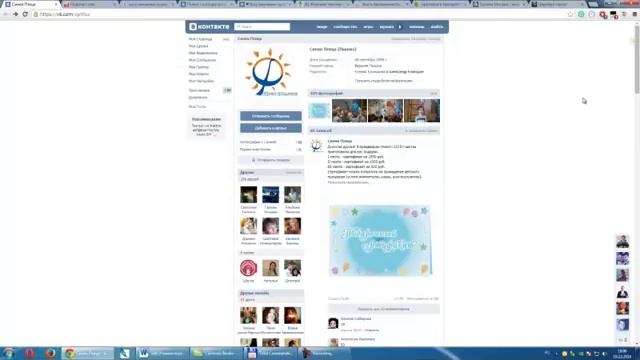 Организация детских праздников. Как привлечь клиентов. Найти заказчиков (реклама, маркетинг бизнеса смотреть онлайн