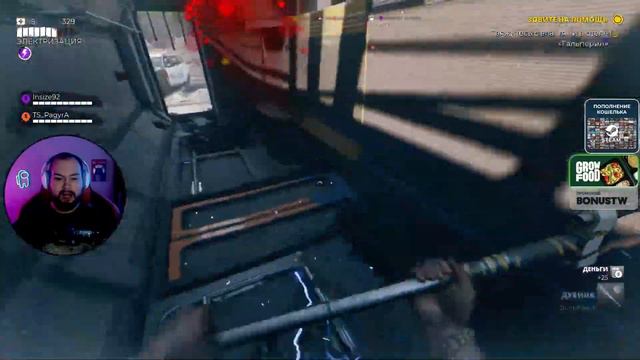 Dead Island 2 #2 / Кооп с Джокой и Раду смотреть онлайн