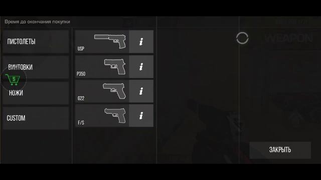 AXLEBOLT НЕ БАНЬТЕ ПЖ!!! Приватный сервер Standoff2