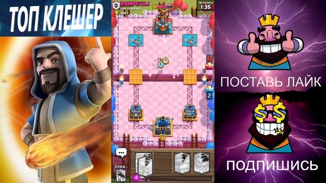 СПЕЛБЕЙТ И 1 ЛВЛ ПОКОРЯЮТ КУБКИ!!! смотреть онлайн