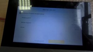 Комплект IP видеодомофона HikVision DS-KIS-603P(C)