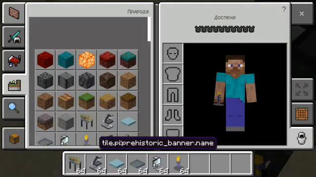 МОД НА ДИНОЗАВРЫ В МАЙНКРАФТЕ!!! смотреть онлайн