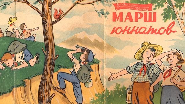 Summer - Sovietwave Mix _ Retrowave Mix