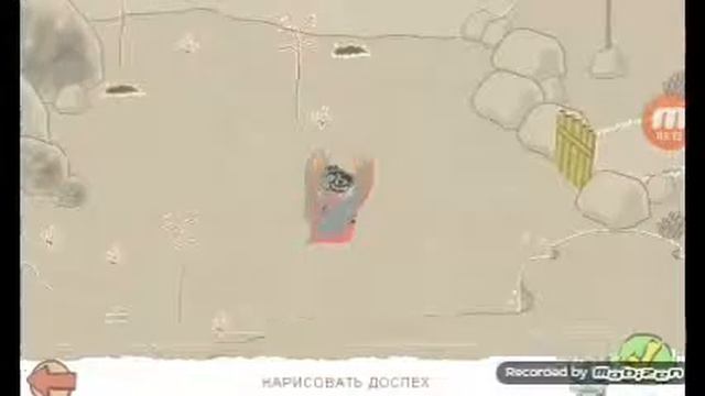 Терминаторские доспехи||Draw a stikman epic смотреть онлайн