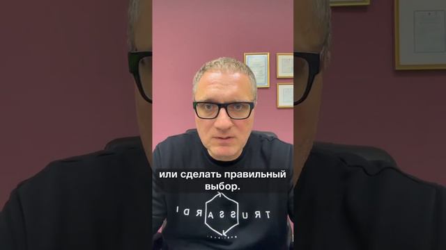 Быть взрослым - это взять ответственность за свой выбор смотреть онлайн