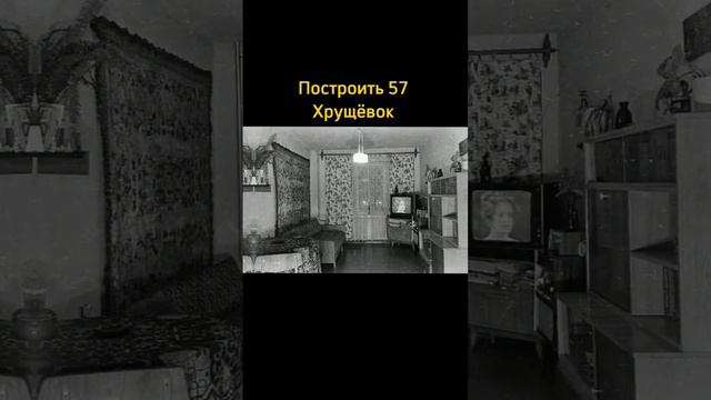 что можно было купить на 1 млн. рублей в СССР? #рекомендации #ссср #edit смотреть онлайн
