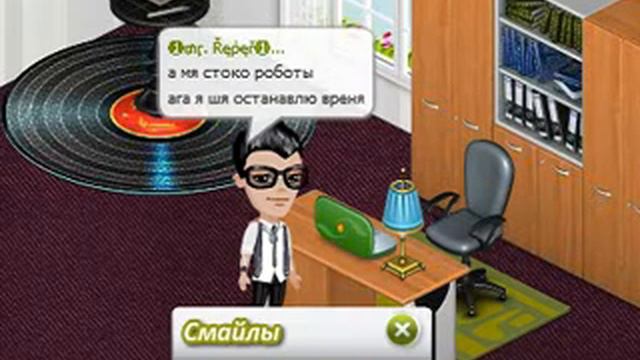 Аватария Одноклассники ру наCLICей удачи часть 4 смотреть онлайн