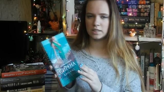 КНИЖНЫЕ ПОКУПКИ смотреть онлайн