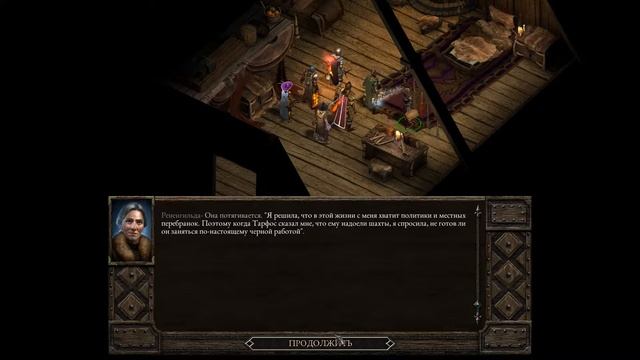 Прохождение Pillars of Eternity: The White March 2. Вторая Часть! #11 смотреть онлайн