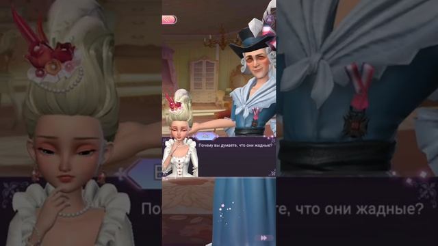 Dress Up! Принцесса Времени Королева Мария 2-5 (Лафайет) смотреть онлайн