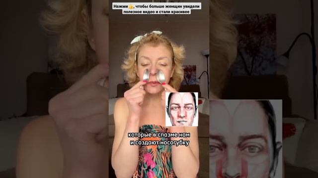 УБИРАЕМ морщины - МАРИОНЕТКИ и НОСОГУБКИ. Массаж лица ложками. смотреть онлайн