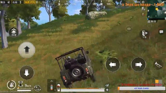 🚨 PUBG MOBILE играем с читами смотреть онлайн