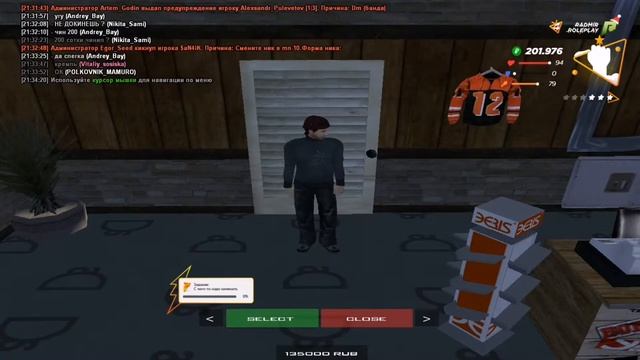 Новый костюм для Мистера Гана | Radmir RP смотреть онлайн