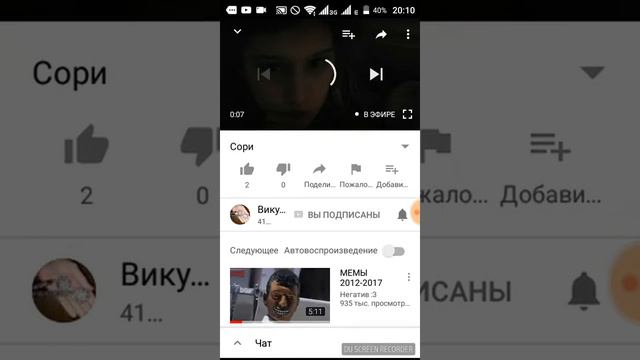 Как сделать значок YouTube гейминга смотреть онлайн