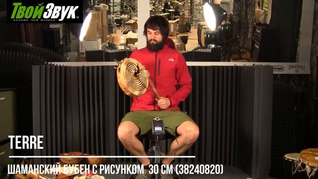 Шаманский бубен с рисунком 30 см 38240820 смотреть онлайн