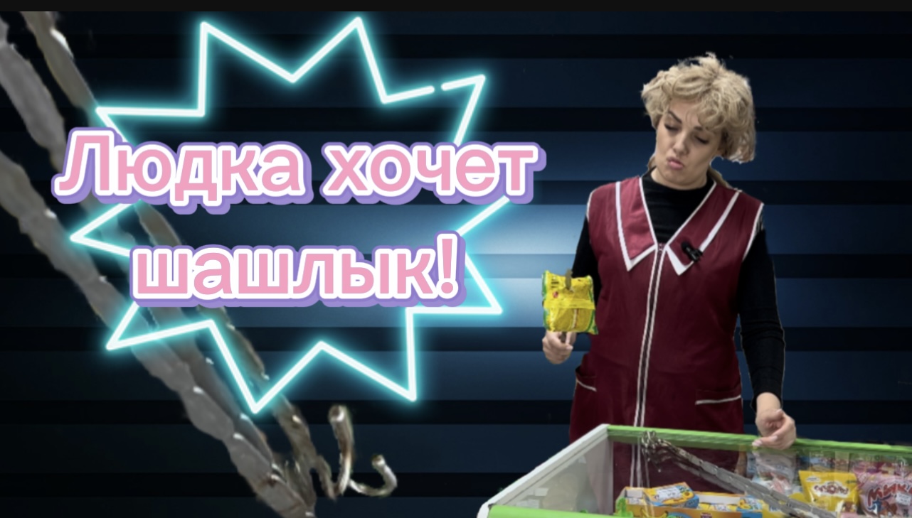 Секретные рецепты от Людки смотреть онлайн