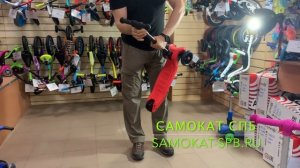 Самокат Novatrack Rainbow Basic Pro