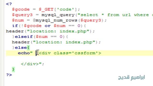 الدرس الثامن - برمجة سكربت اختصار روابط ب Php و Mysql و jQuery смотреть онлайн
