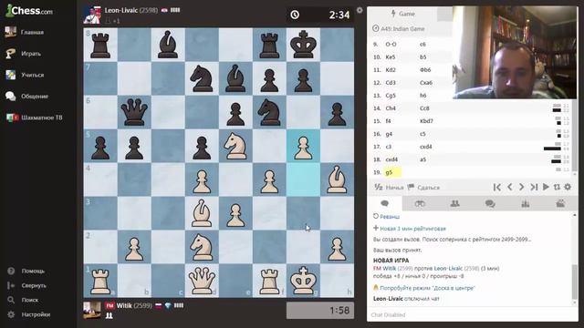 Шахматы.Блиц на Chess.com Наказание за пешкоедство! смотреть онлайн
