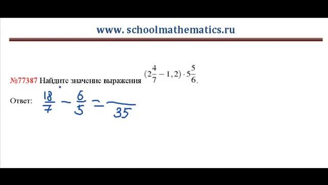 ЕГЭ по математике - задание В7 (№77387).mp4 смотреть онлайн