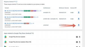 Как установить приложение Google Play Store TV /Play Market TV/ Android TV.На TV Box или телевизор.