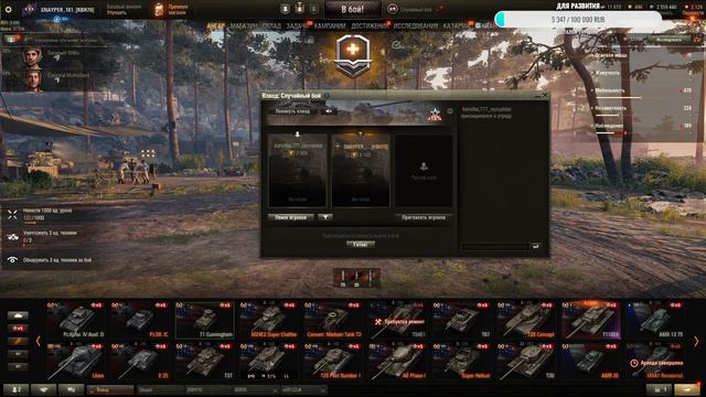 Mixa TRV CS:GO World of Tanks SCUM RUS TRV СЕРВЕР 185.70.107.6:7002 смотреть онлайн